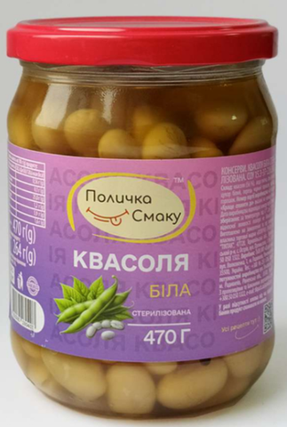 Квасоля консервована біла ТМ "ПОЛИЧКА СМАКУ" , 470 г , вищий сорт